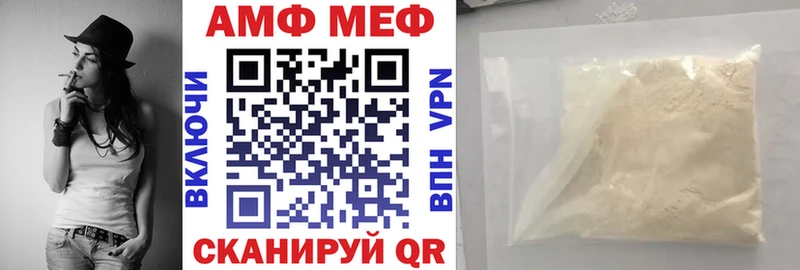 Amphetamine VHQ  Удачный 