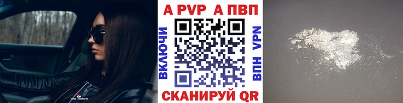 цена   Удачный  blacksprut зеркало  Alfa_PVP крисы CK 