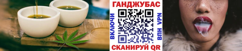 Cannafood марихуана  Удачный 