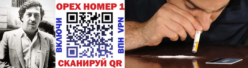 COCAIN 97%  купить наркотик  нарко площадка наркотические препараты  Удачный 