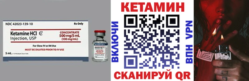 КЕТАМИН VHQ  Удачный 