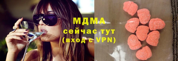 MDMA Алзамай