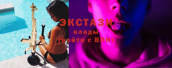 MDMA Алзамай