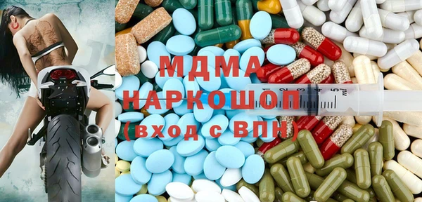 MDMA Алзамай