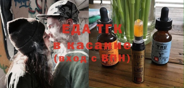 трава Абдулино