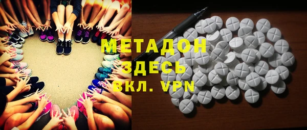 COCAINE Алексеевка