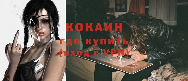 COCAINE Алексеевка