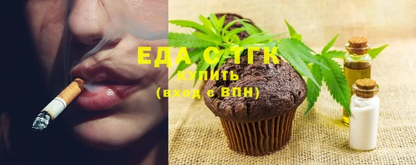 COCAINE Алексеевка