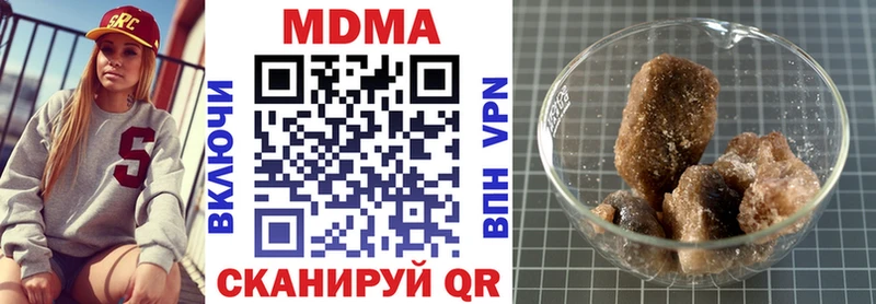 MDMA VHQ  mega сайт  Удачный 