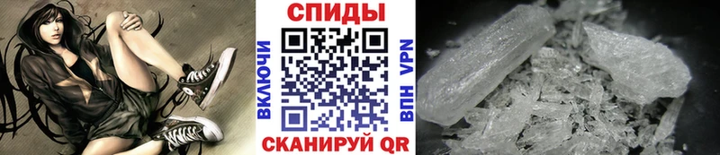 блэк спрут зеркало  Удачный  Метамфетамин Methamphetamine 