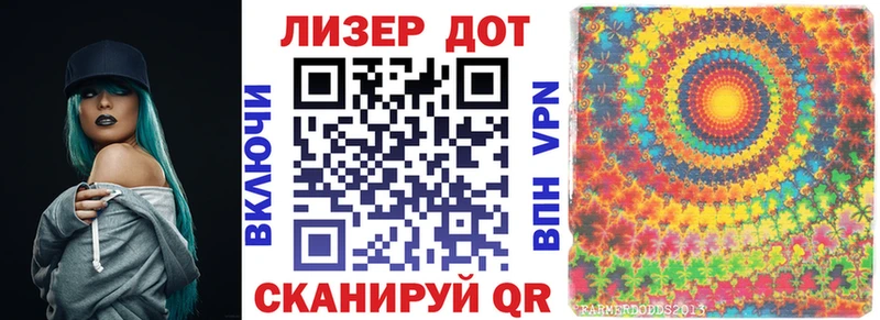 Марки 25I-NBOMe 1,8мг  Удачный 