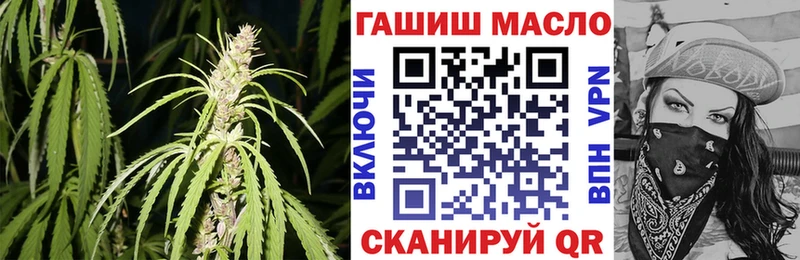 MEGA зеркало Удачный Дистиллят ТГК гашишное масло дарнет шоп